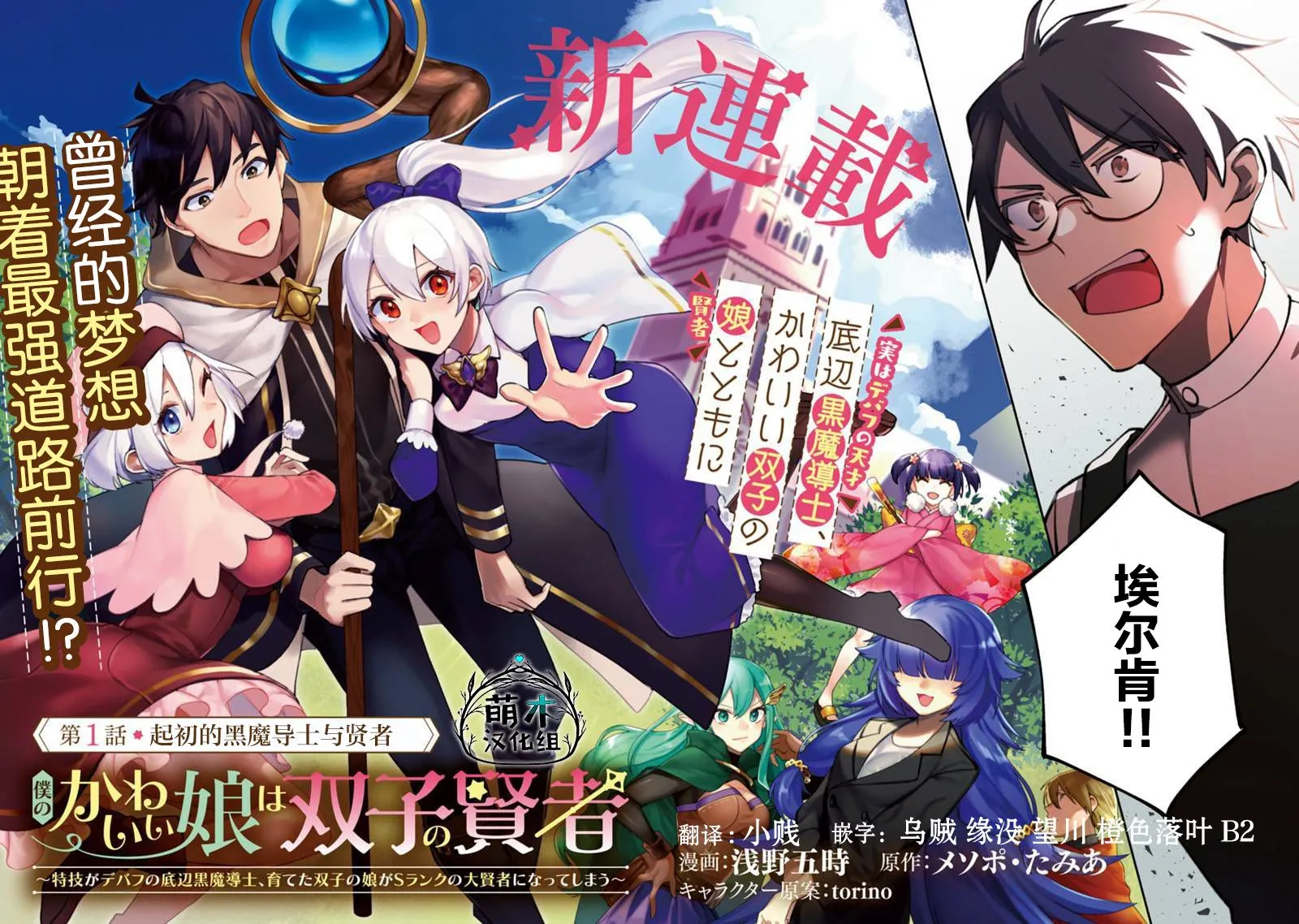 第01话 第2页
