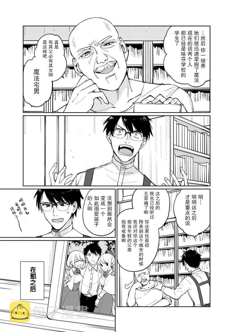 第01话 第14页