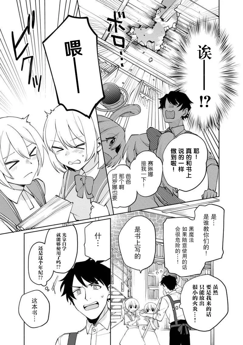 第01话 第18页