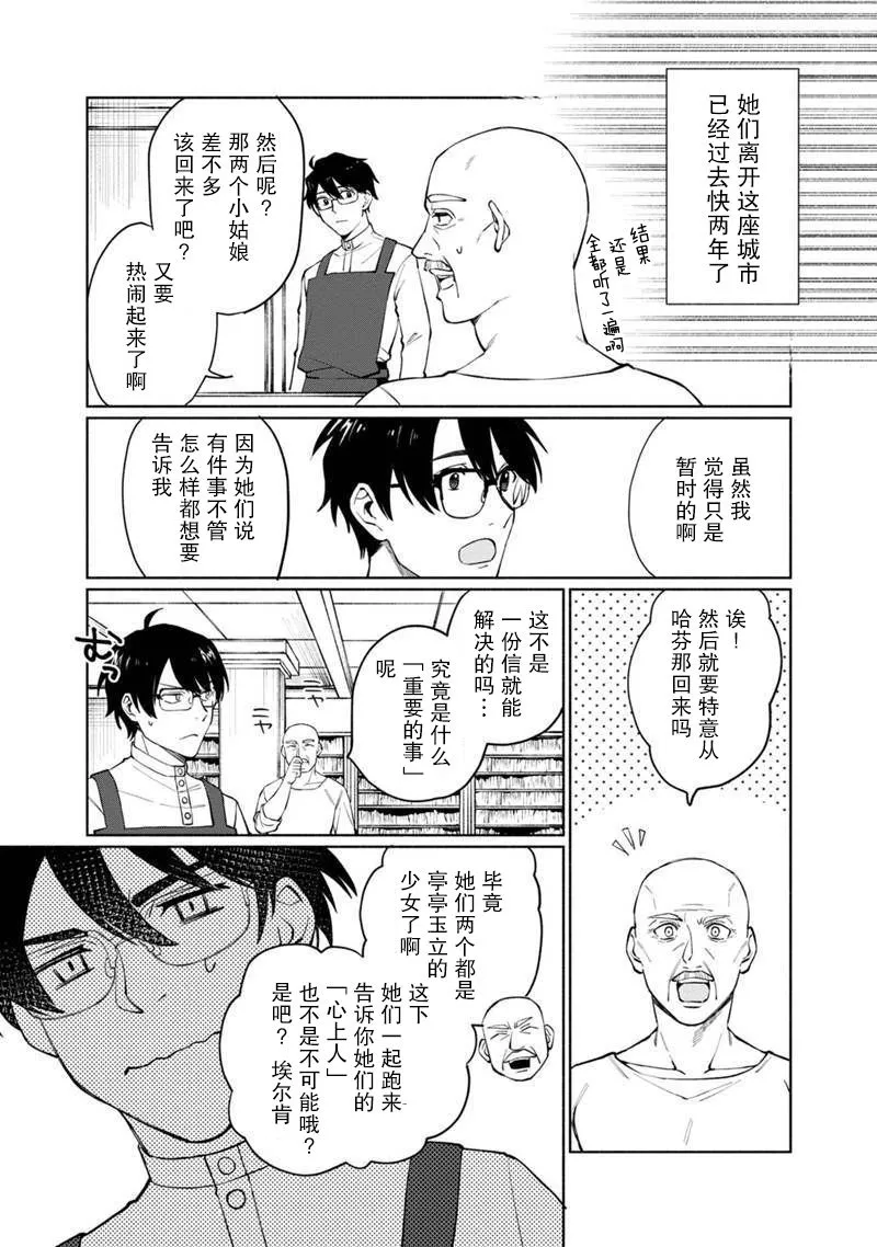 第01话 第22页