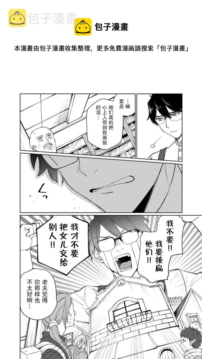 第01话 第25页