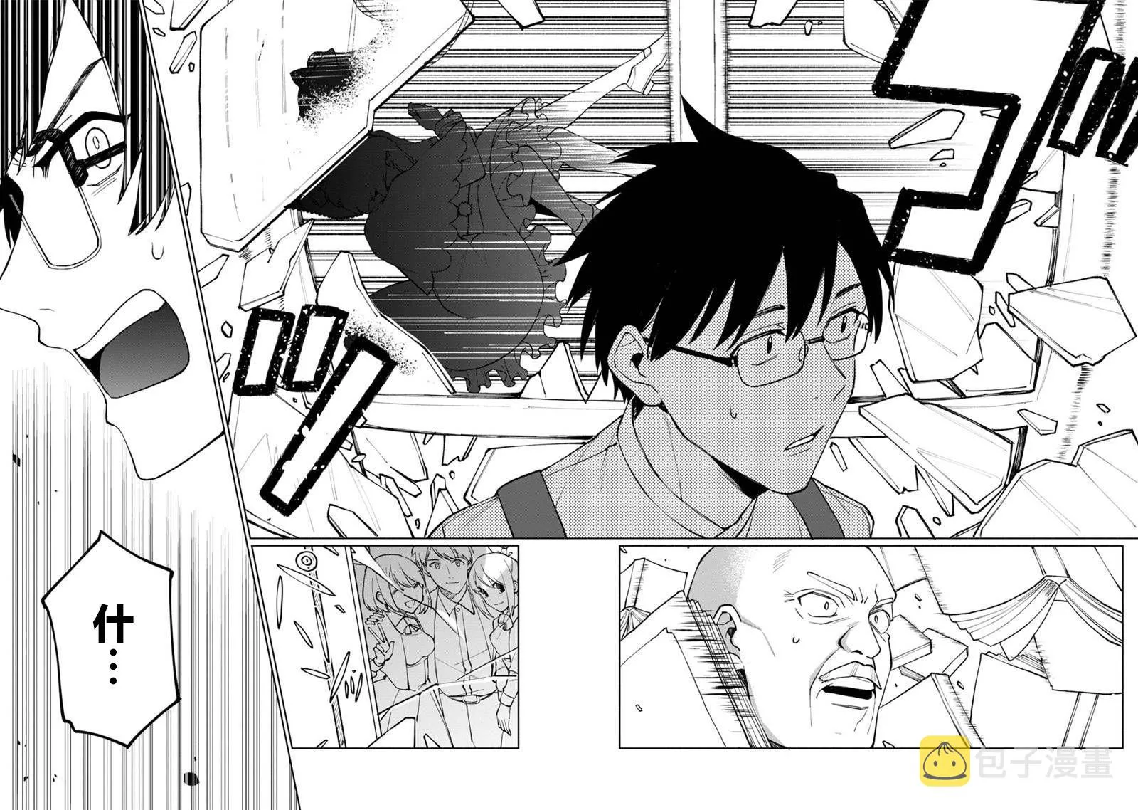 第01话 第27页