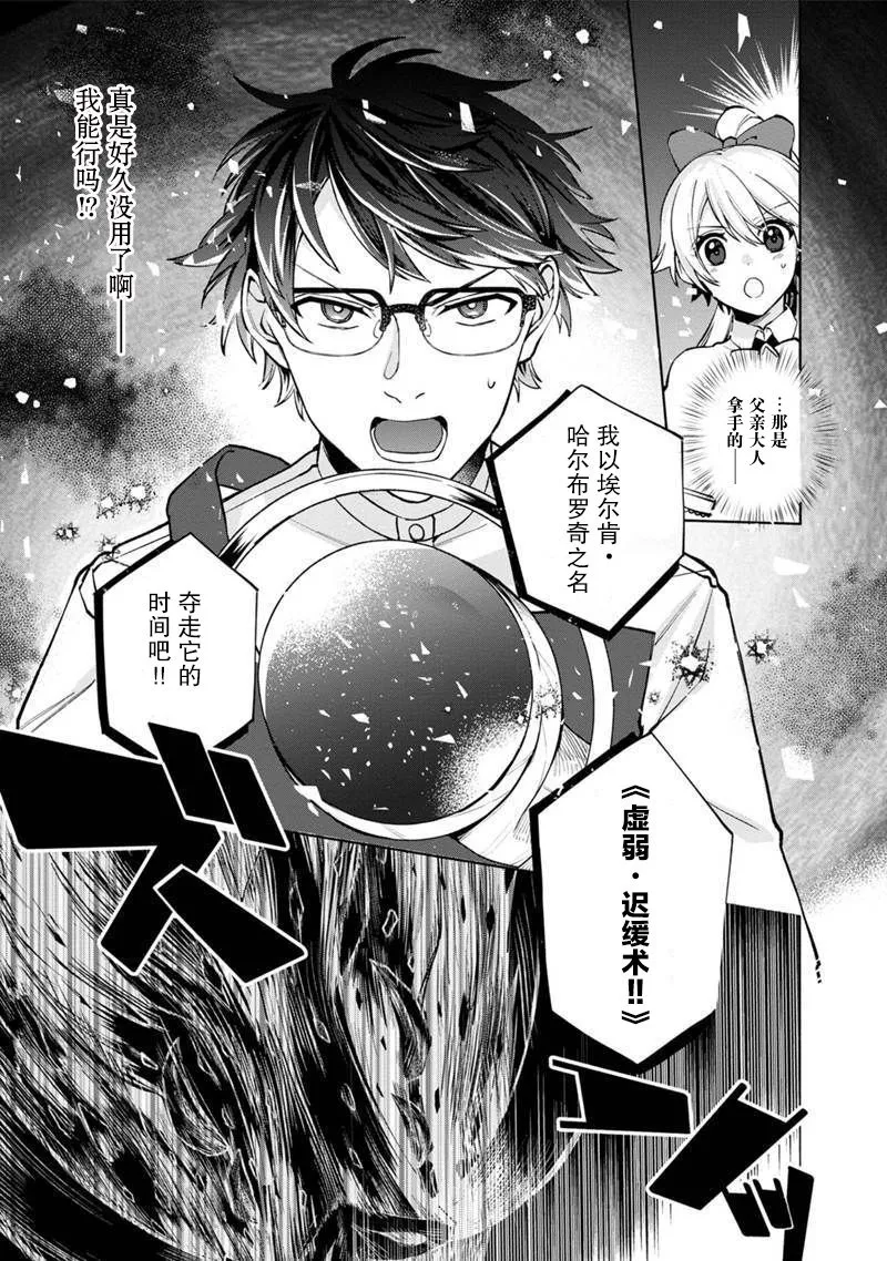 第01话 第35页