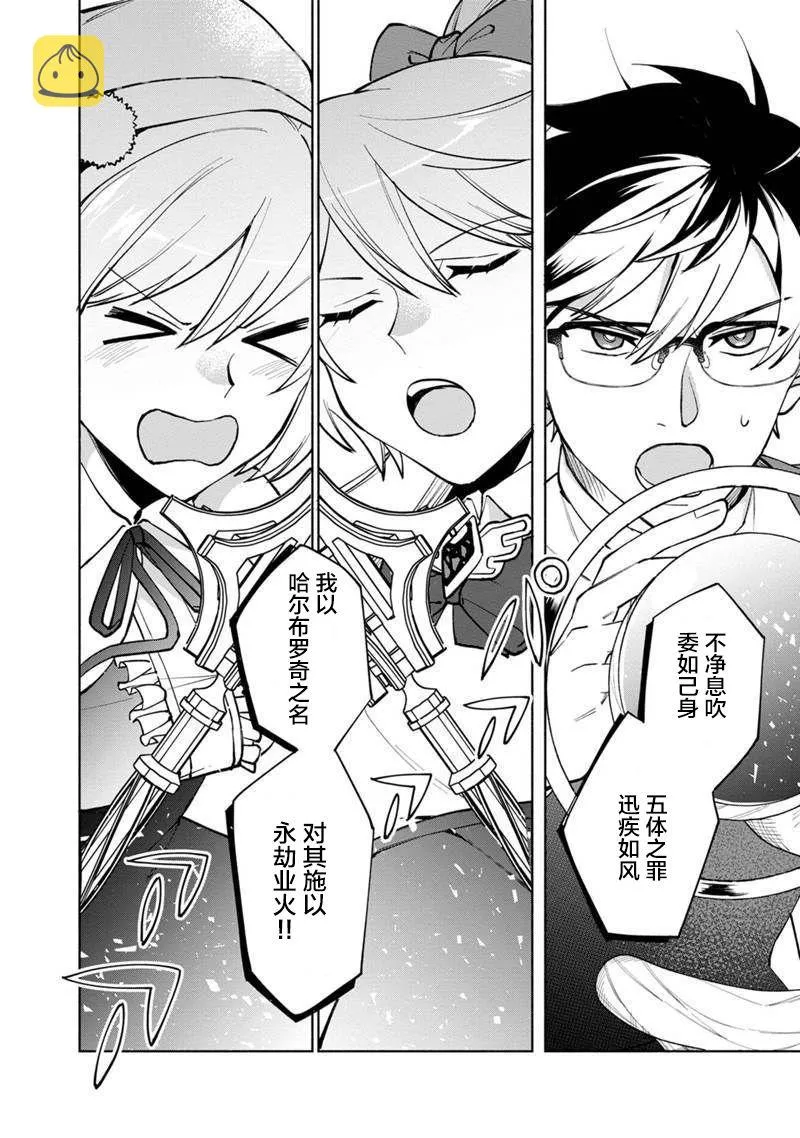 第01话 第40页