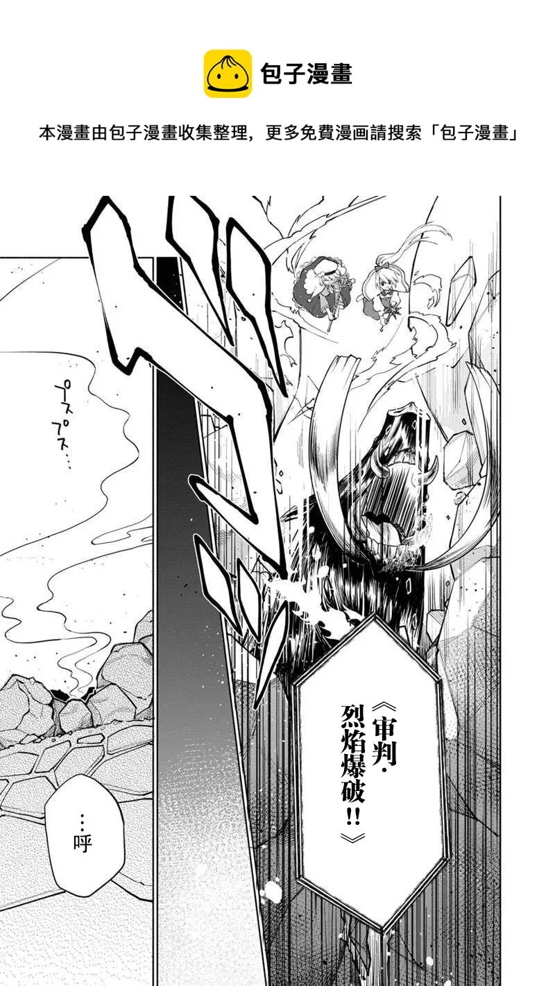 第01话 第41页