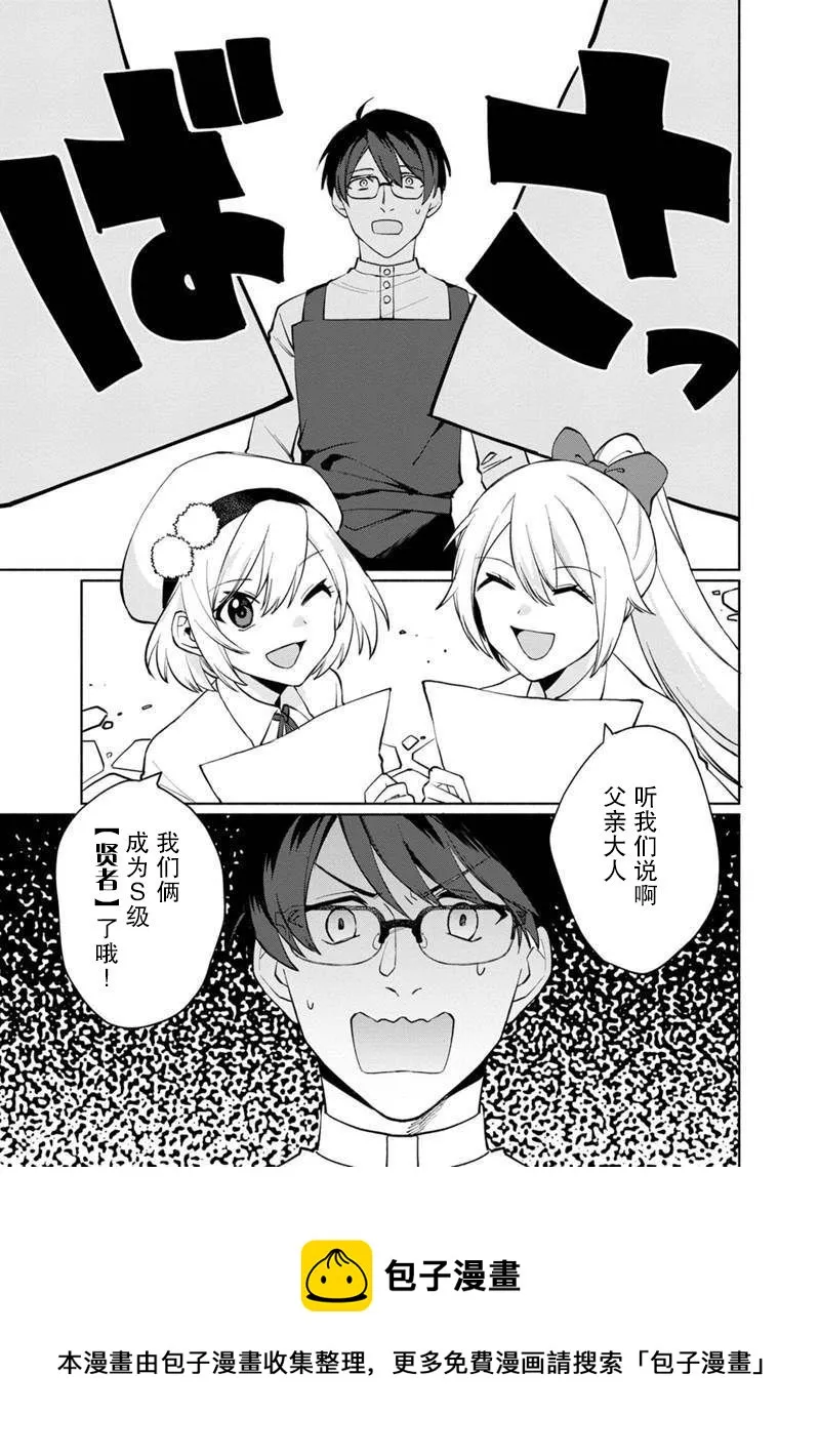 第01话 第45页