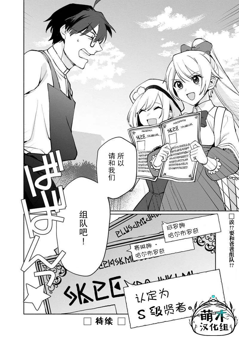 第01话 第46页