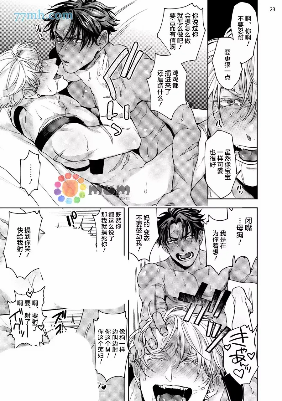 第1话 第24页