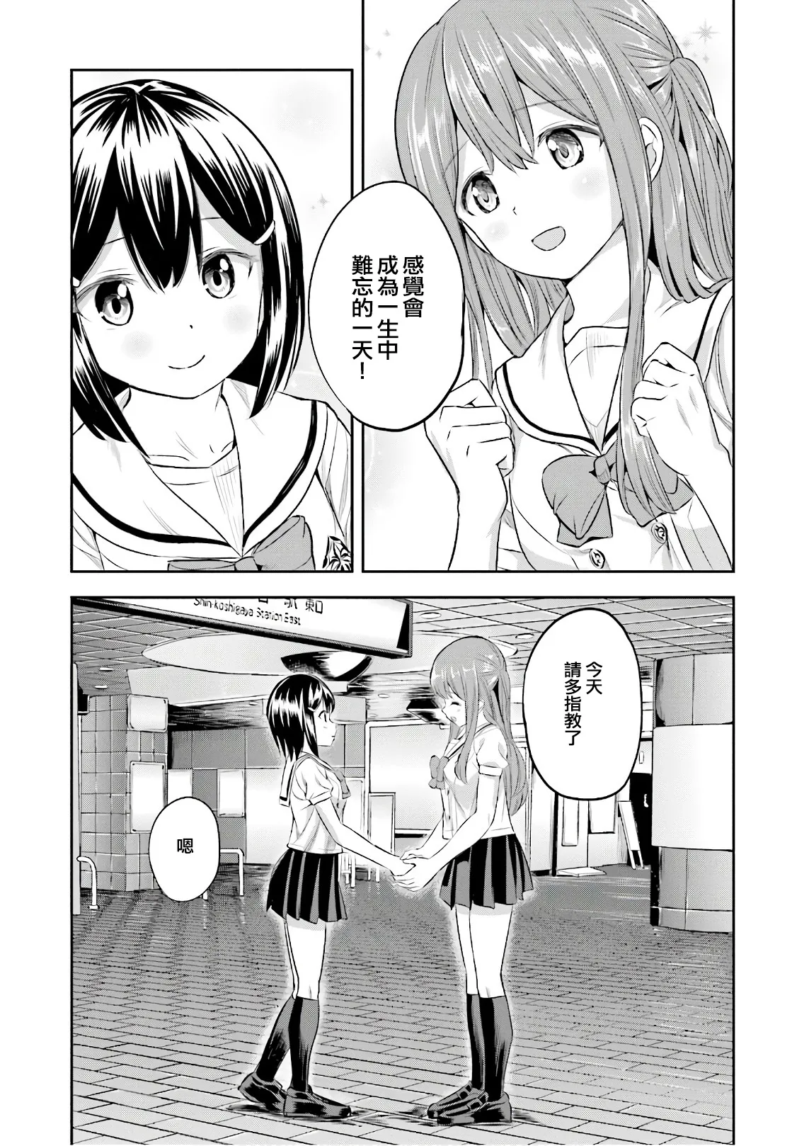 第22话 第13页