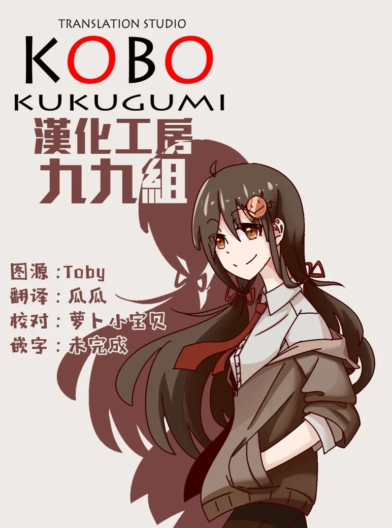 第18话 第32页