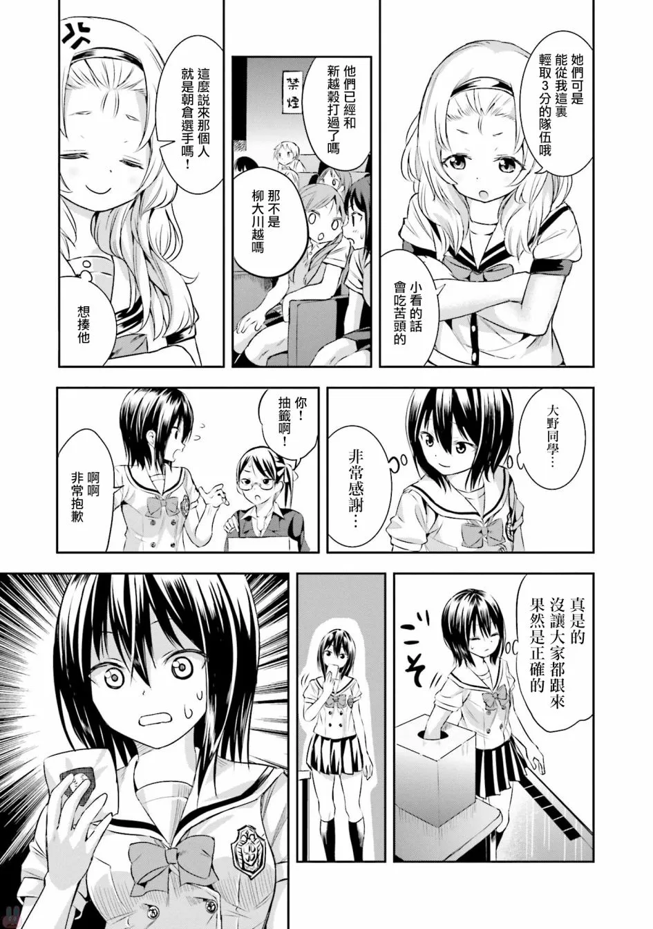 13话 第15页