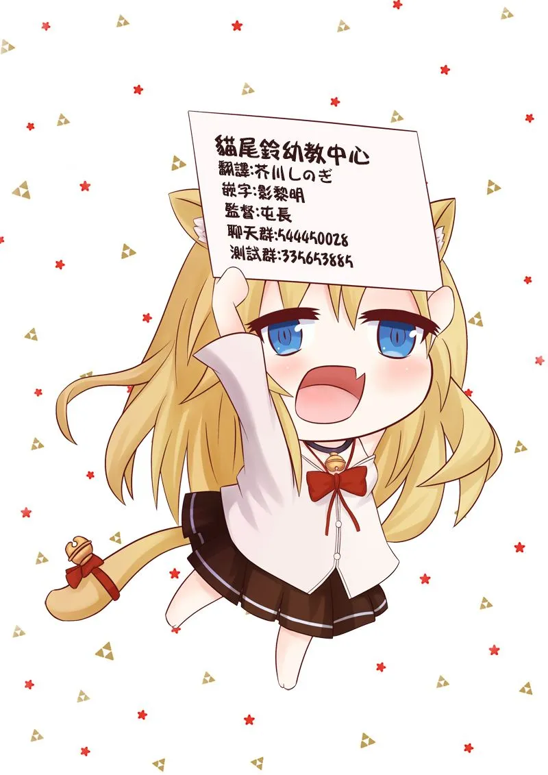 12话 第35页