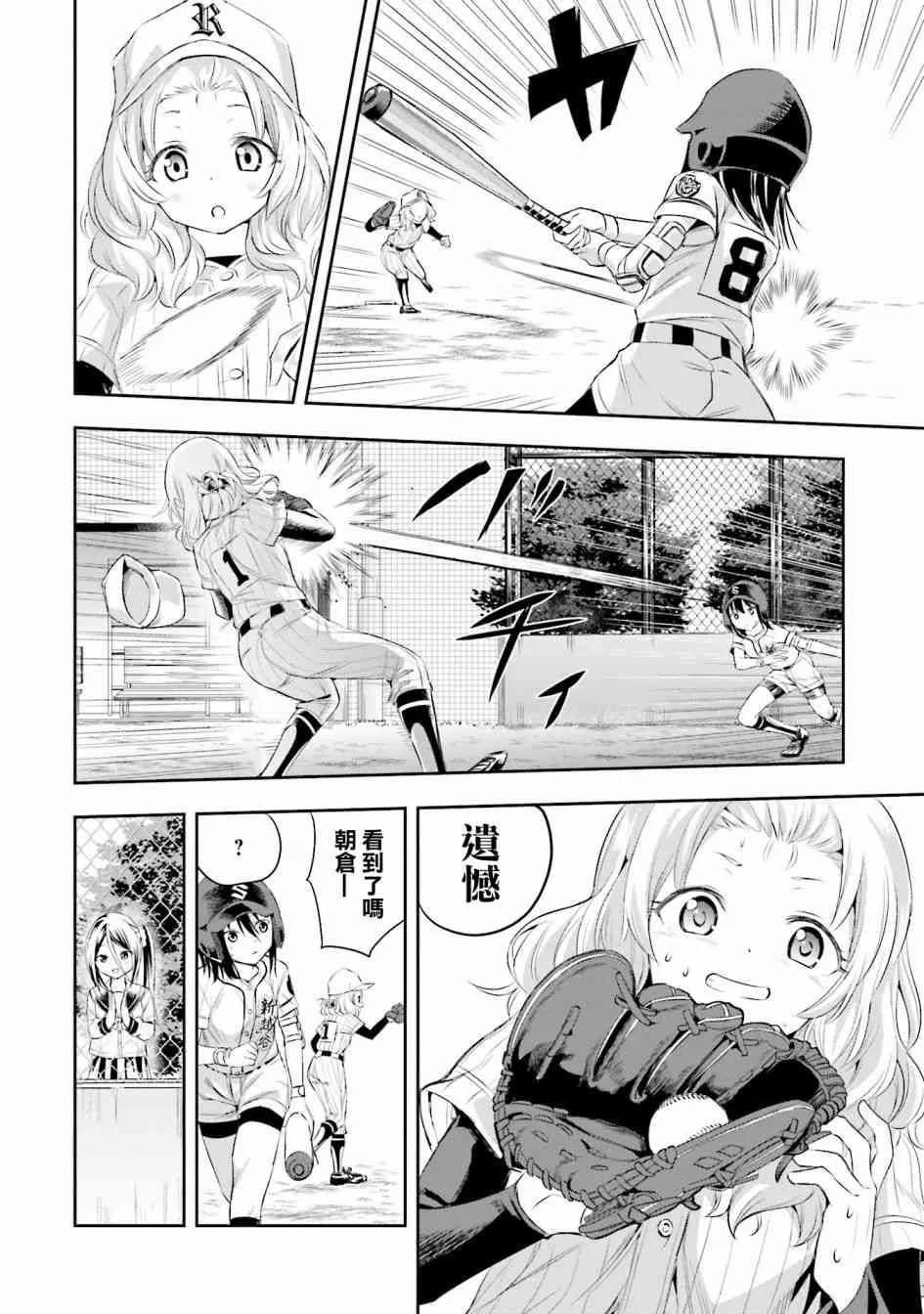 6话 第18页