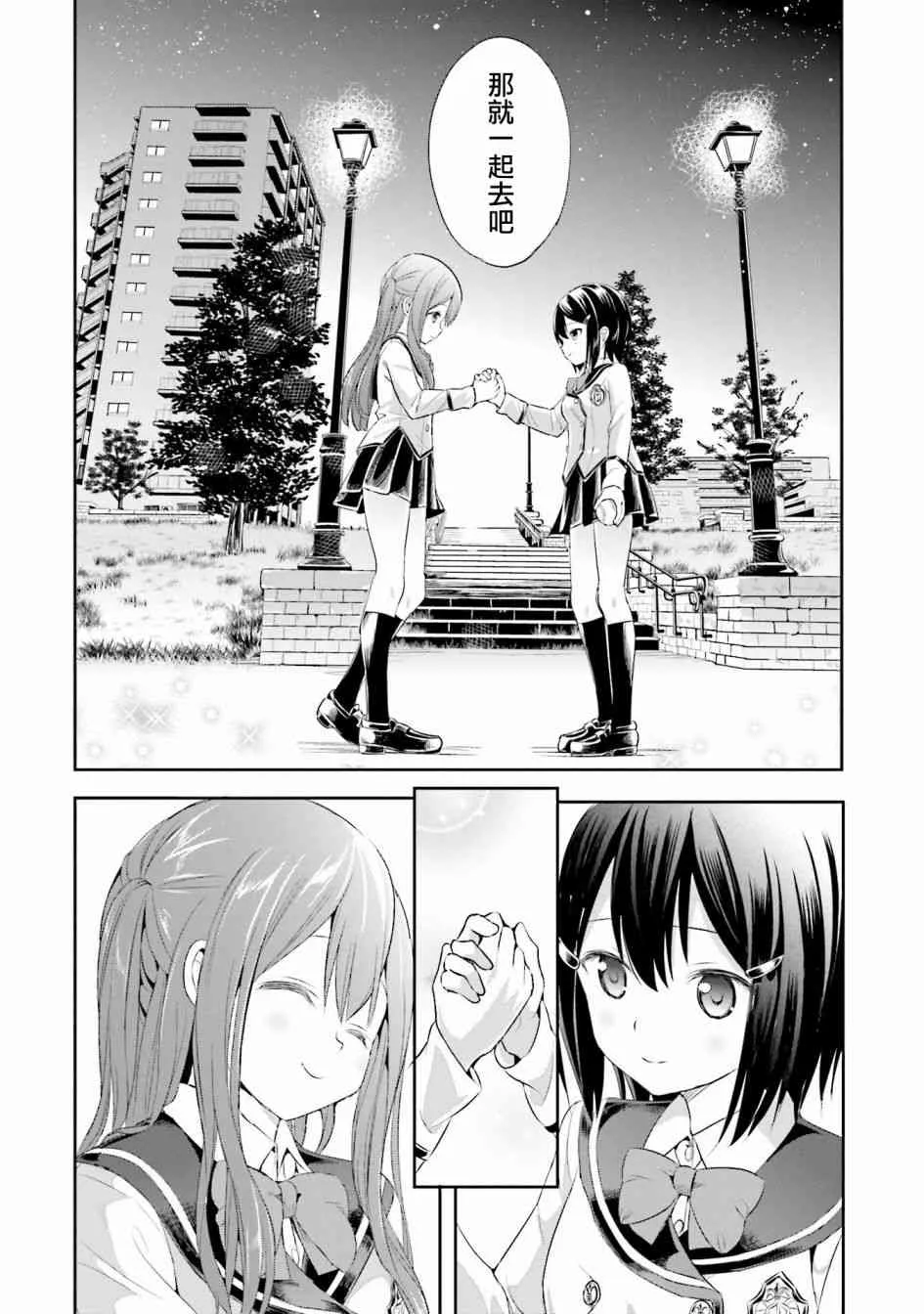 4话 第22页