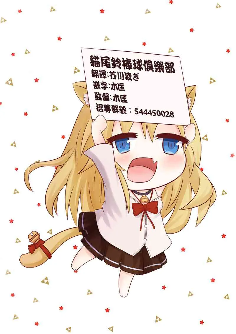 3话 第25页