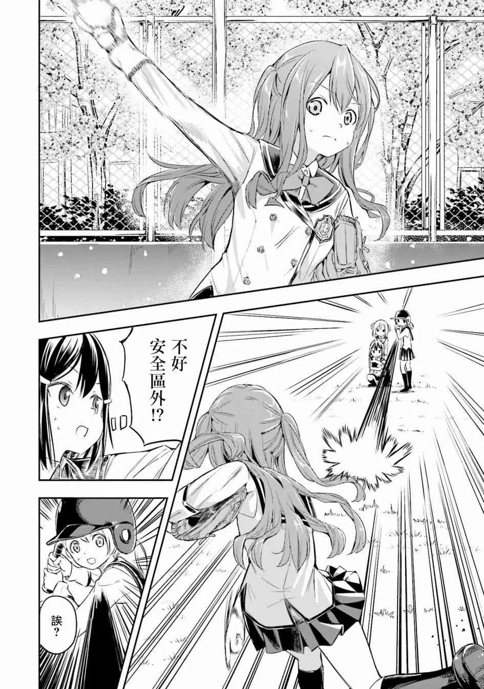 1话 第18页