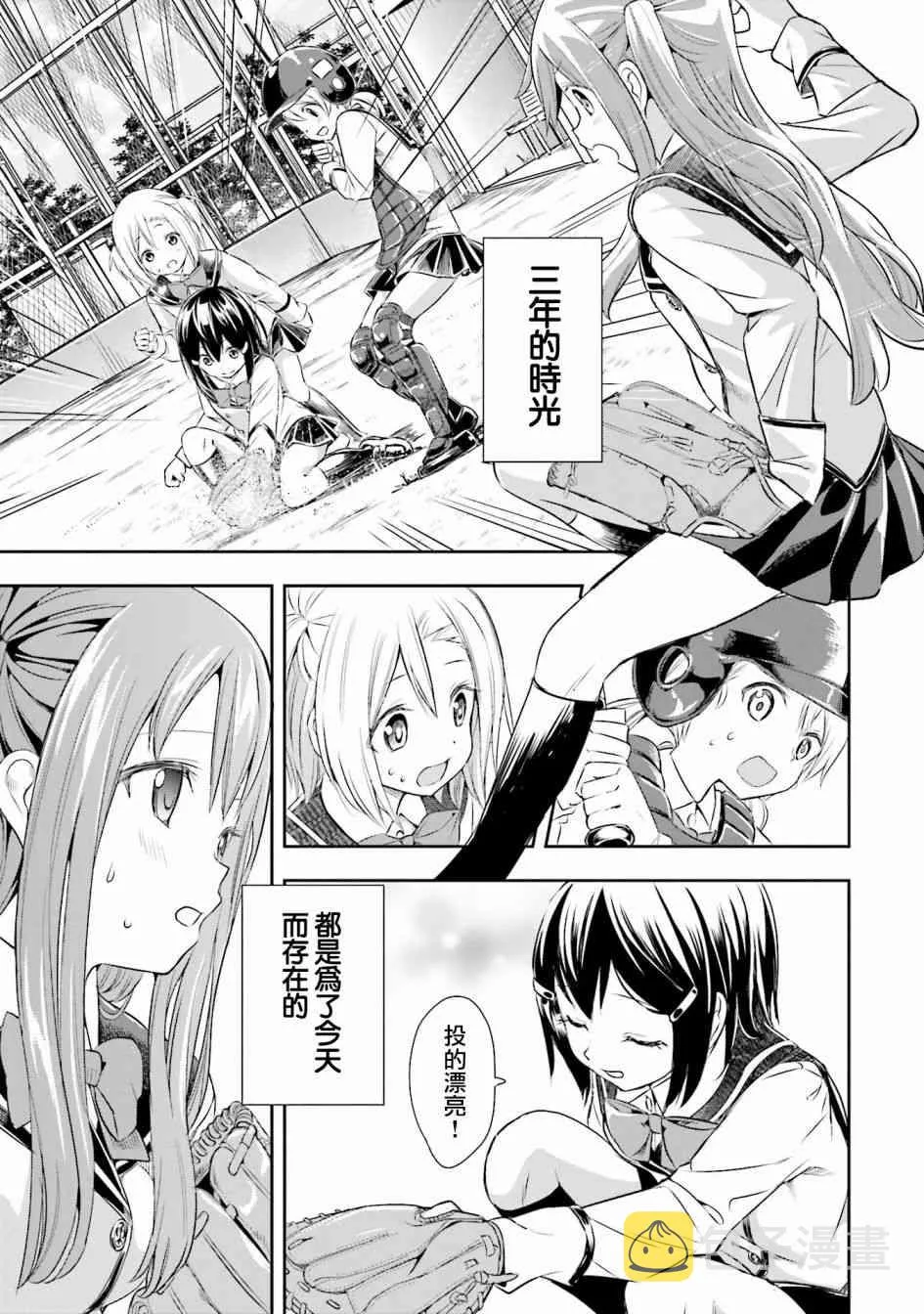 1话 第31页