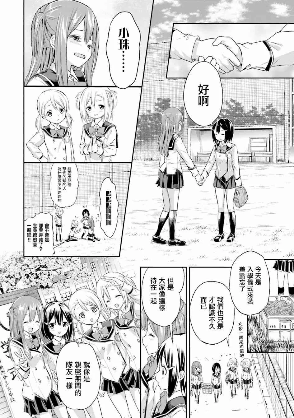 1话 第34页