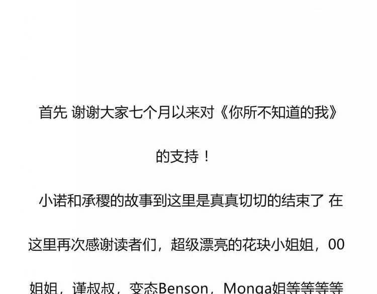 结语 第1页