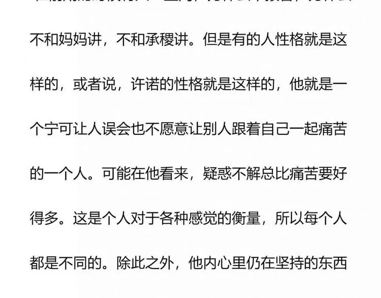 结语 第5页
