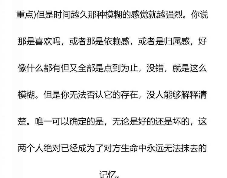 结语 第7页