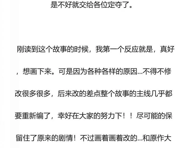 结语 第9页
