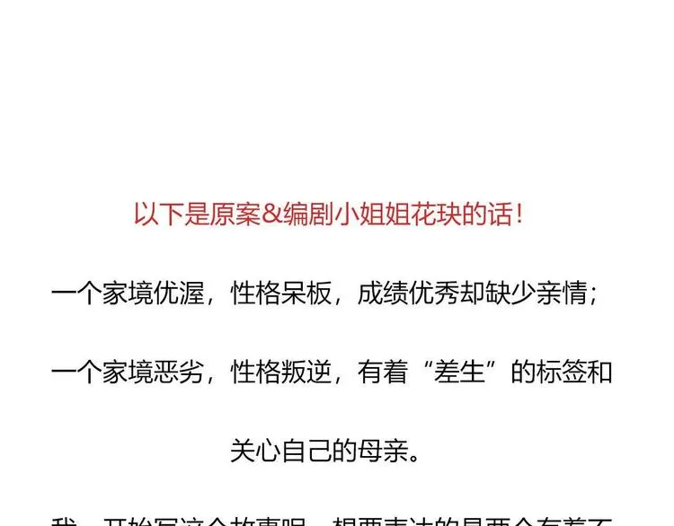 结语 第11页