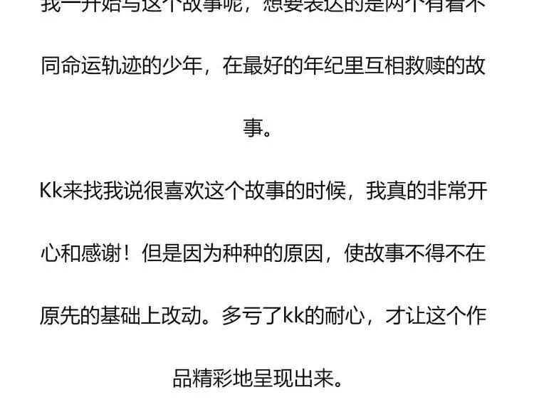 结语 第12页