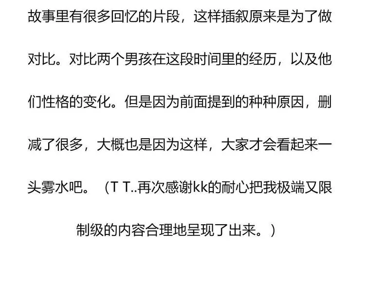 结语 第13页