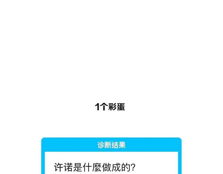 结语 第19页