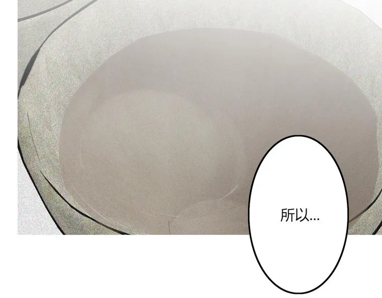 完结篇 Dear juven 第7页