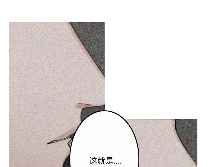 完结篇 Dear juven 第8页