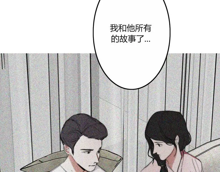 完结篇 Dear juven 第12页