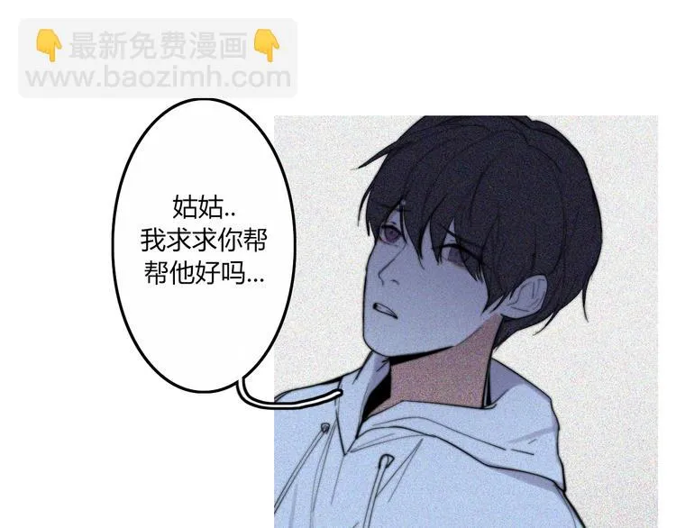 完结篇 Dear juven 第20页