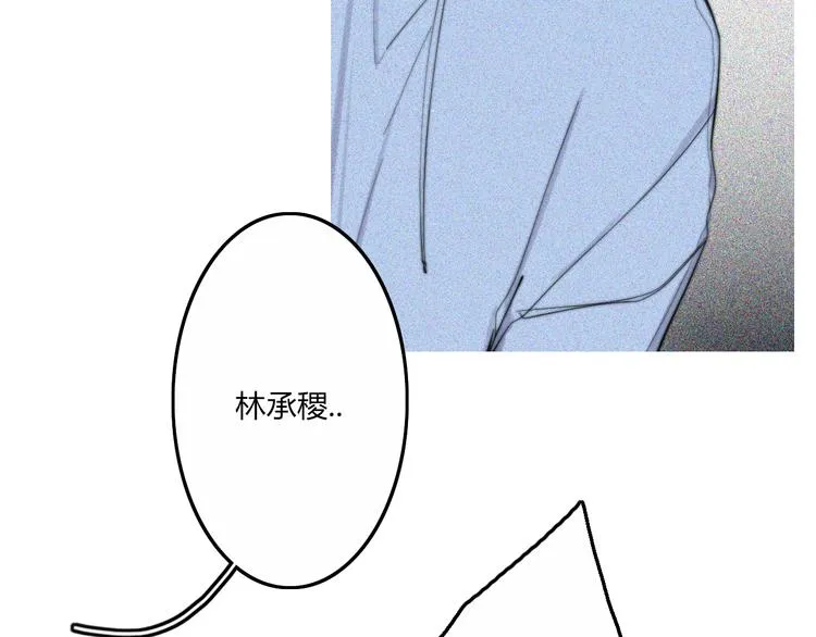 完结篇 Dear juven 第21页