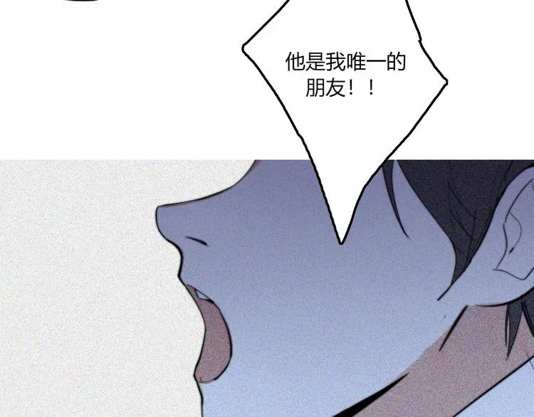 完结篇 Dear juven 第22页