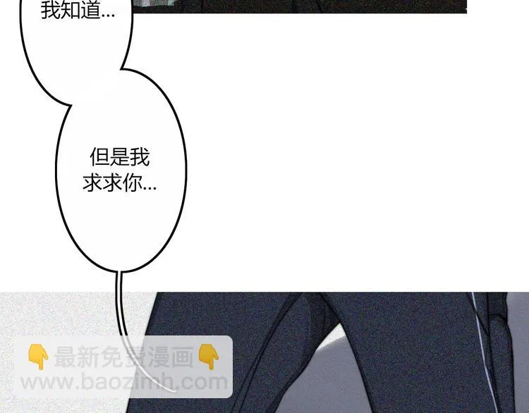 完结篇 Dear juven 第27页