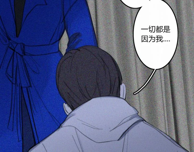 完结篇 Dear juven 第29页