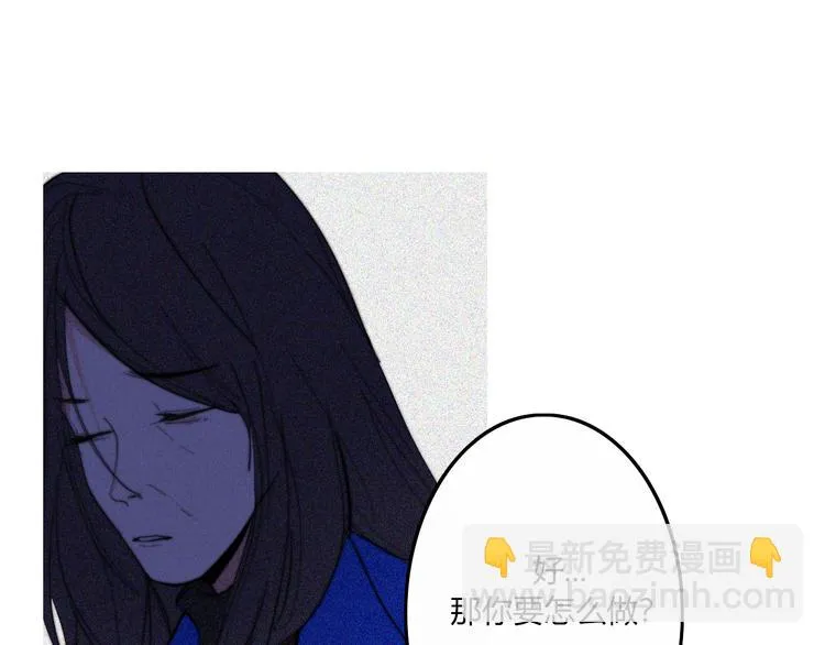 完结篇 Dear juven 第31页
