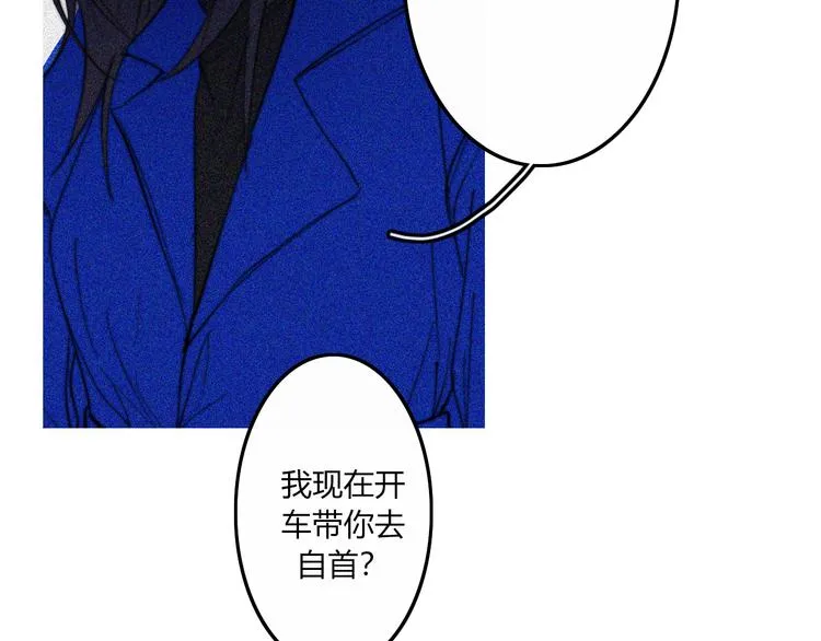 完结篇 Dear juven 第32页
