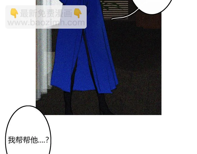 完结篇 Dear juven 第34页