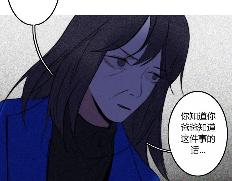 完结篇 Dear juven 第35页