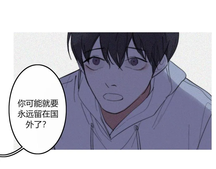 完结篇 Dear juven 第36页