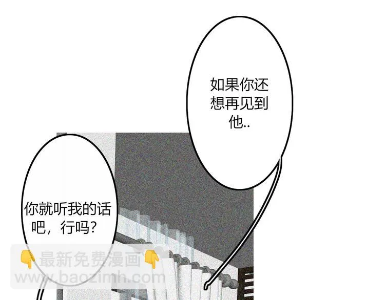 完结篇 Dear juven 第37页