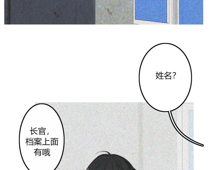 完结篇 Dear juven 第42页