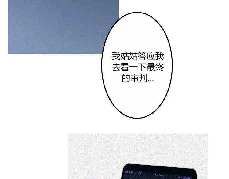 完结篇 Dear juven 第50页