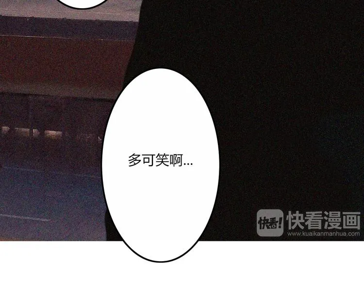 完结篇 Dear juven 第57页