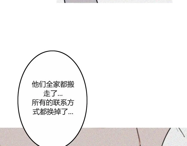 完结篇 Dear juven 第61页