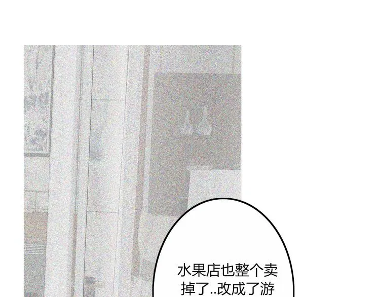 完结篇 Dear juven 第63页