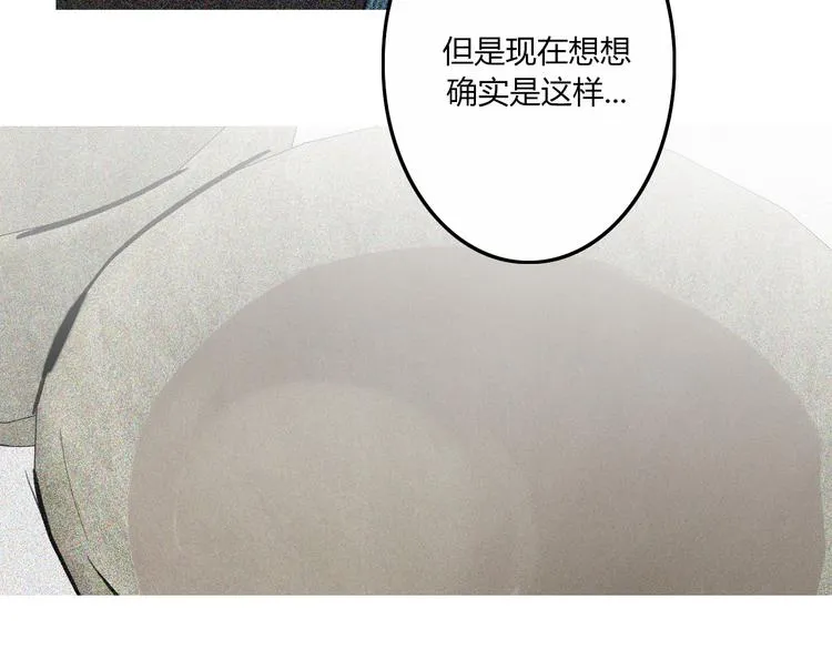 完结篇 Dear juven 第72页